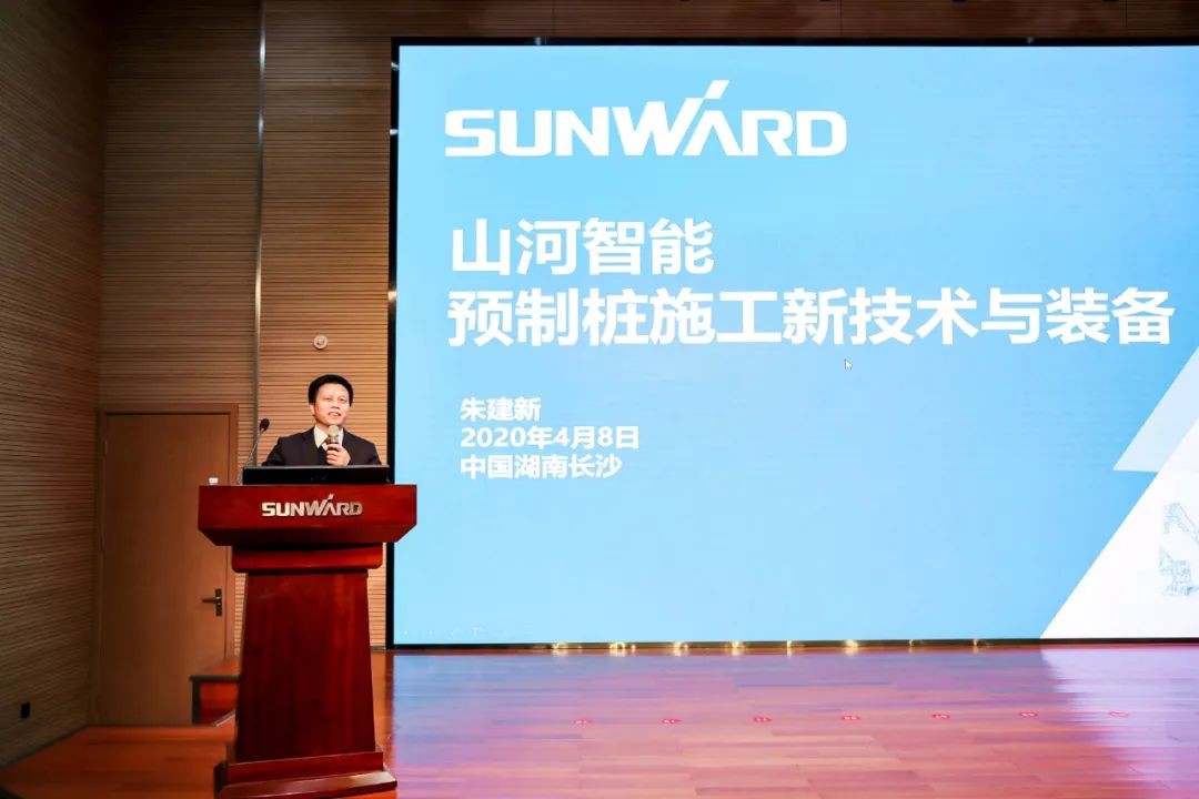 饕餮盛宴！三亿·体育-三亿（中国）一站式服务官方网站
智能•建华建材预制桩施工装备与技术交流会隆重召开