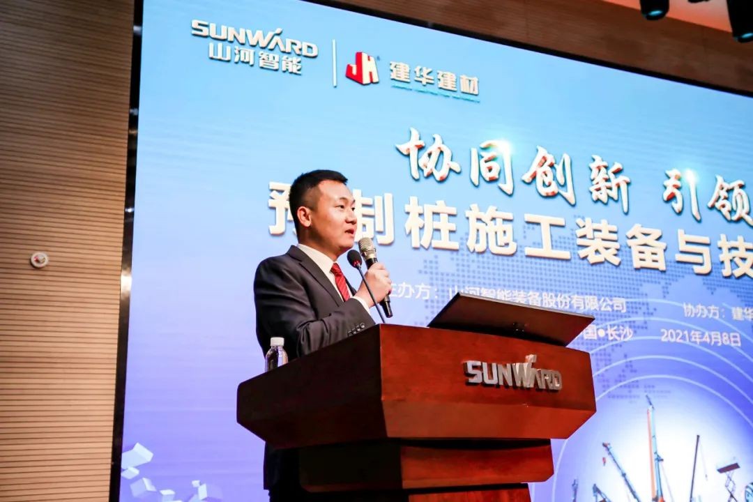 饕餮盛宴！三亿·体育-三亿（中国）一站式服务官方网站
智能•建华建材预制桩施工装备与技术交流会隆重召开