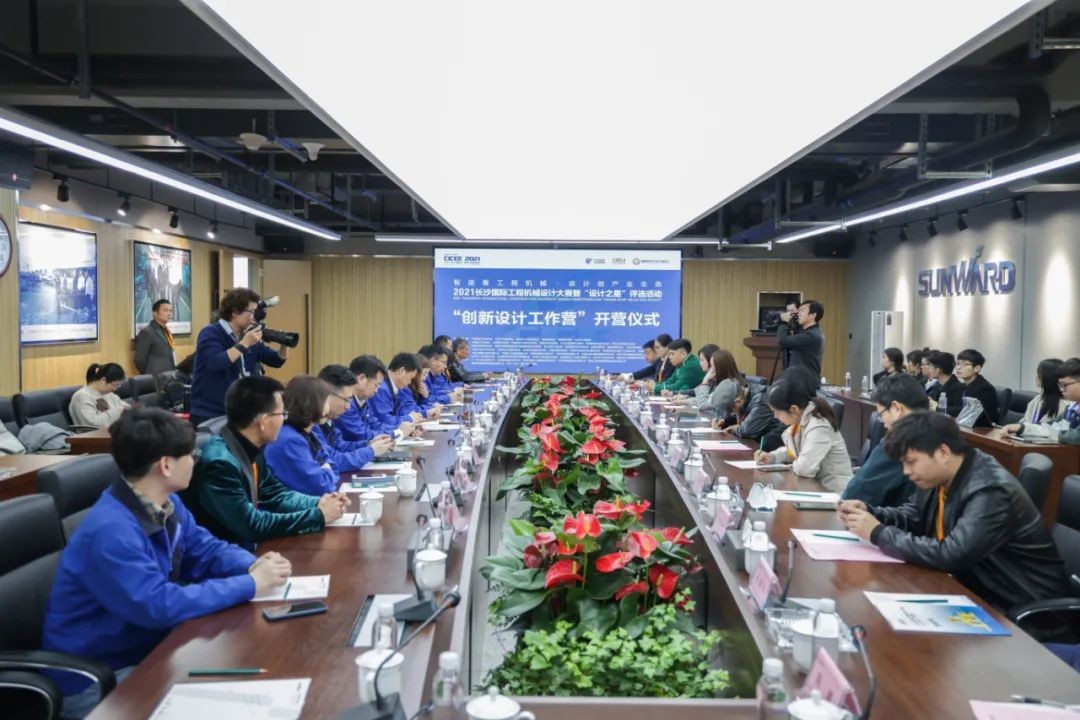 2021中国（长沙）国际工程机械设计大赛暨“设计之星”评选活动三亿·体育-三亿（中国）一站式服务官方网站
智能组“创新设计工作营”开营啦！