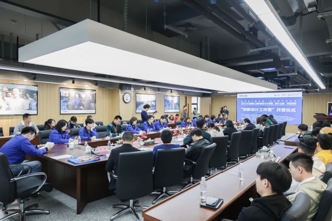 2021中国（长沙）国际工程机械设计大赛暨“设计之星”评选活动三亿·体育-三亿（中国）一站式服务官方网站
智能组“创新设计工作营”开营啦！
