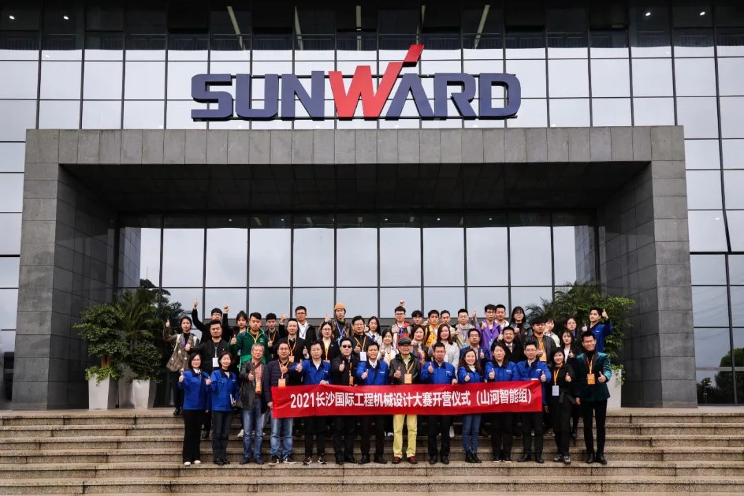 2021中国（长沙）国际工程机械设计大赛暨“设计之星”评选活动三亿·体育-三亿（中国）一站式服务官方网站
智能组“创新设计工作营”开营啦！