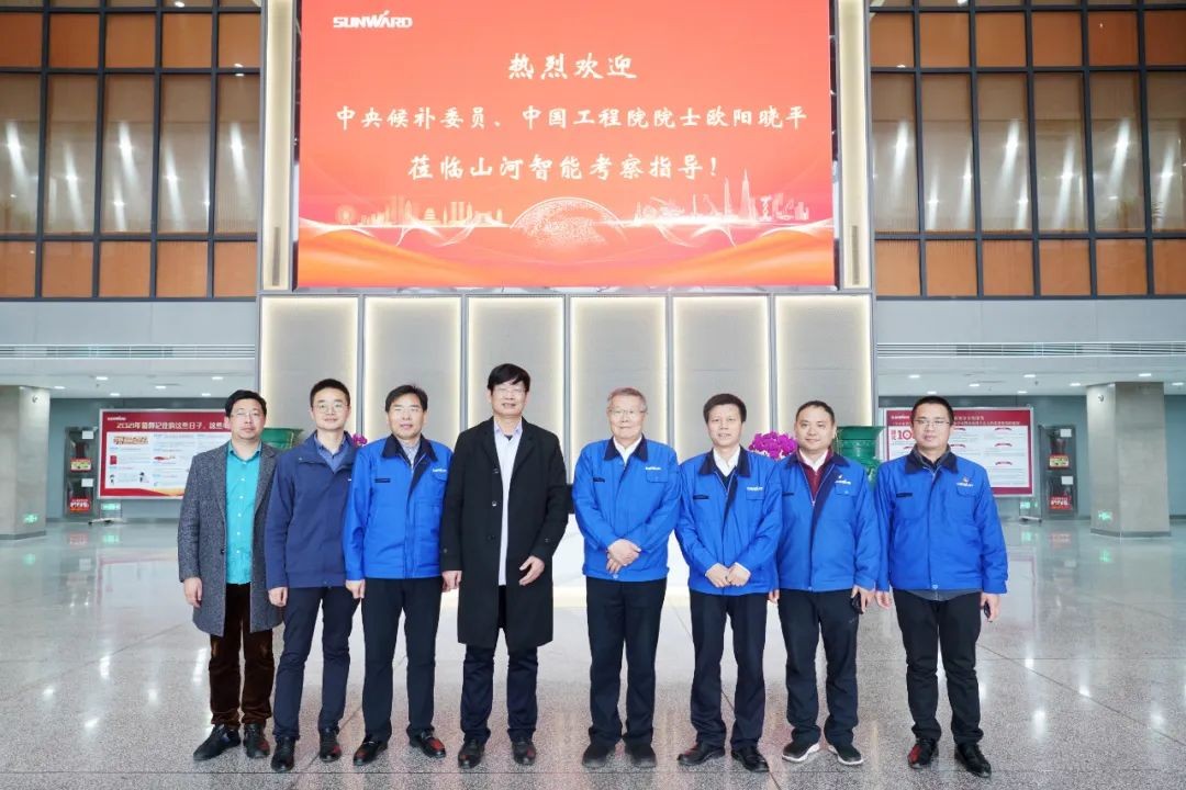 中央候补委员、中国工程院院士欧阳晓平到访三亿·体育-三亿（中国）一站式服务官方网站
智能