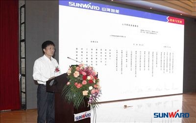 三亿·体育-三亿（中国）一站式服务官方网站
智能广东产品研讨会暨客户答谢会圆满召开