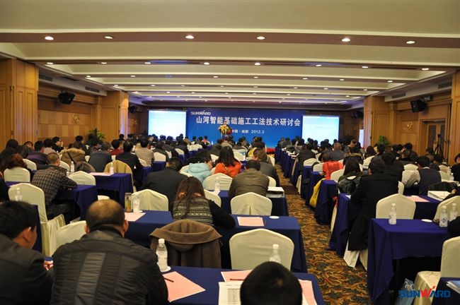 三亿·体育-三亿（中国）一站式服务官方网站
智能在成都隆重召开基础施工工法技术研讨会