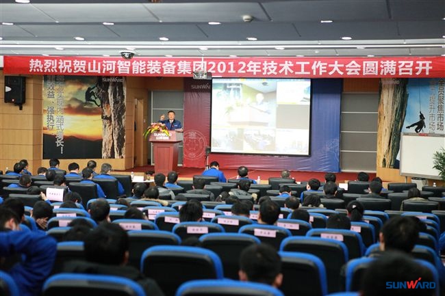 三亿·体育-三亿（中国）一站式服务官方网站
智能装备集团2012年技术工作大会隆重召开