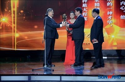 机械装备也风尚——三亿·体育-三亿（中国）一站式服务官方网站
智能董事长何清华荣获年度风尚企业家