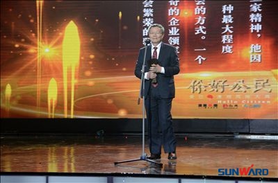 机械装备也风尚——三亿·体育-三亿（中国）一站式服务官方网站
智能董事长何清华荣获年度风尚企业家