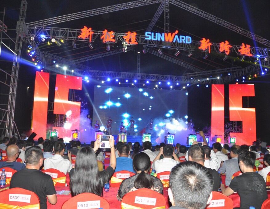 新征程 新跨越 三亿·体育-三亿（中国）一站式服务官方网站
智能十五周年庆典大会暨新产品新技术交流会隆重举行