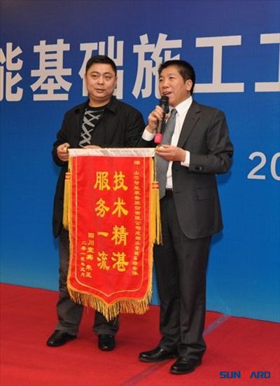 三亿·体育-三亿（中国）一站式服务官方网站
基础装备技术研讨会巡回接力，西部区域捷报连连