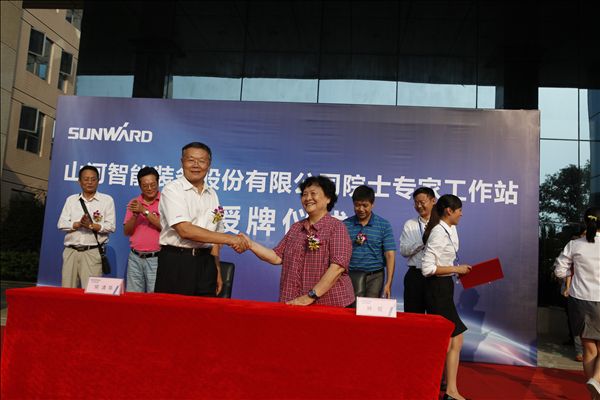 “三亿·体育-三亿（中国）一站式服务官方网站
智能院士专家工作站”授牌仪式隆重举行