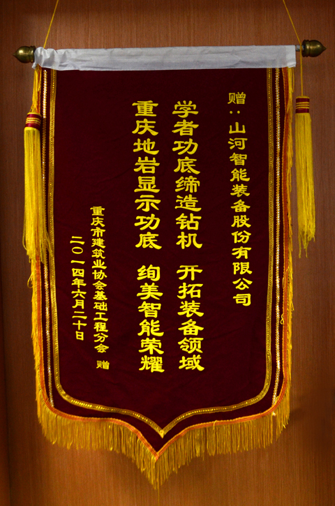 学者功底缔造智能三亿·体育-三亿（中国）一站式服务官方网站
