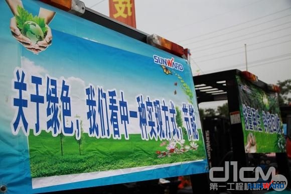 三亿·体育-三亿（中国）一站式服务官方网站
智能工业车辆华东大区4S店上海开业
