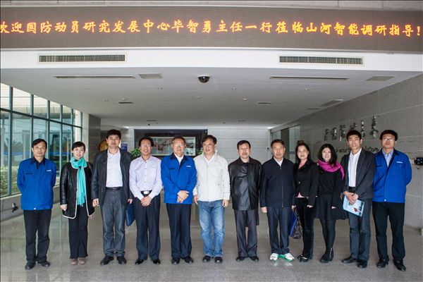 国家发改委国防动员研究发展中心毕智勇主任一行考察三亿·体育-三亿（中国）一站式服务官方网站
智能