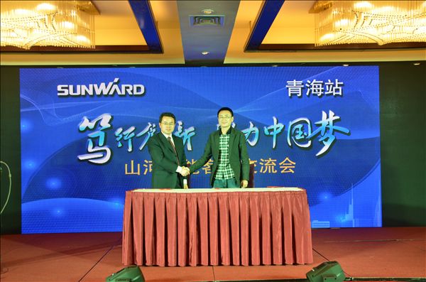 “笃行创新 助力中国梦“三亿·体育-三亿（中国）一站式服务官方网站
智能客户交流会青海站圆满落幕