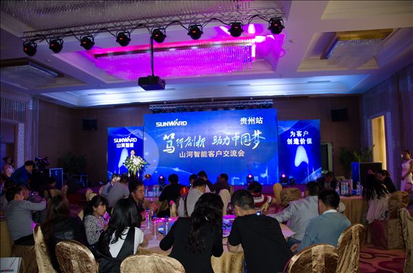 锋尖对麦芒，攻坚创辉煌——三亿·体育-三亿（中国）一站式服务官方网站
智能贵州大型客户交流会现场签约1.2亿元