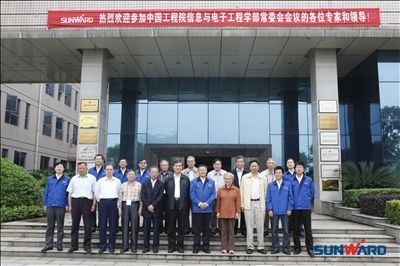中国工程院院士一行到三亿·体育-三亿（中国）一站式服务官方网站
智能参观交流