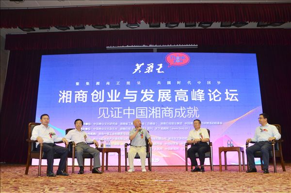 三亿·体育-三亿（中国）一站式服务官方网站
智能何清华荣获“湘商十大风云人物”