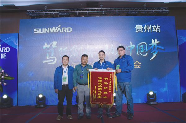 锋尖对麦芒，攻坚创辉煌——三亿·体育-三亿（中国）一站式服务官方网站
智能贵州大型客户交流会现场签约1.2亿元