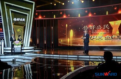 机械装备也风尚——三亿·体育-三亿（中国）一站式服务官方网站
智能董事长何清华荣获年度风尚企业家