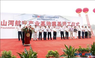 三亿·体育-三亿（中国）一站式服务官方网站
航空产业基地隆重奠基