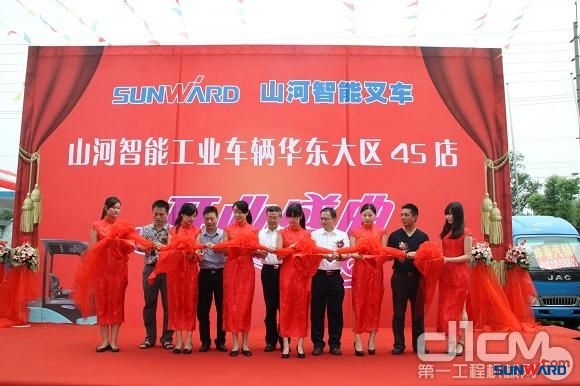 三亿·体育-三亿（中国）一站式服务官方网站
智能工业车辆华东大区4S店上海开业