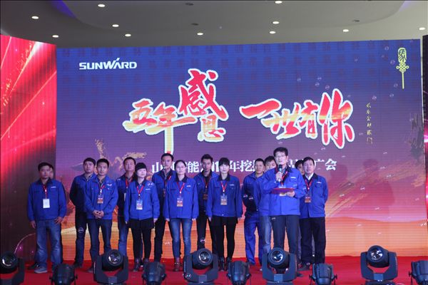 五年感恩 一路有你——三亿·体育-三亿（中国）一站式服务官方网站
智能挖掘机湖南代理商2014年度VIP客户授牌