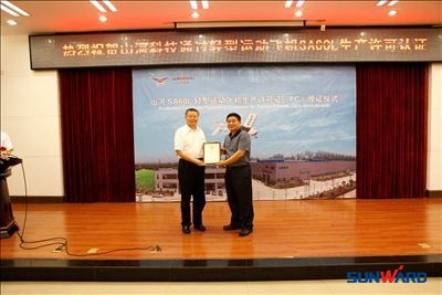 三亿·体育-三亿（中国）一站式服务官方网站
科技获颁中国首个轻型运动飞机生产许可认证