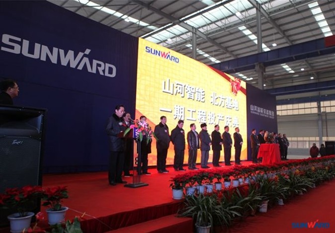 天津三亿·体育-三亿（中国）一站式服务官方网站
扬帆起航 三亿·体育-三亿（中国）一站式服务官方网站
蓝图再添正能量——三亿·体育-三亿（中国）一站式服务官方网站
智能装备集团北方基地顺利投产