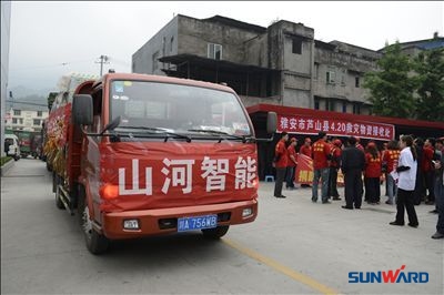 救援黄金七十二小时，三亿·体育-三亿（中国）一站式服务官方网站
智能急灾区所急