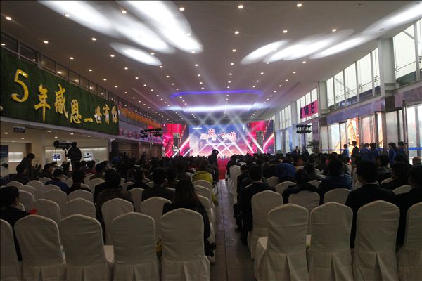五年感恩 一路有你——三亿·体育-三亿（中国）一站式服务官方网站
智能挖掘机湖南代理商2014年度VIP客户授牌