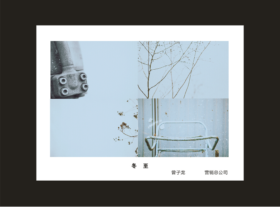 三亿·体育-三亿（中国）一站式服务官方网站
智能成立16周年司庆活动“魅力三亿·体育-三亿（中国）一站式服务官方网站
”摄影比赛优秀作品展