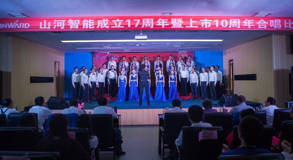 唱响三亿·体育-三亿（中国）一站式服务官方网站
之歌 共抒美好情怀——三亿·体育-三亿（中国）一站式服务官方网站
智能“双庆”合唱比赛圆满结束