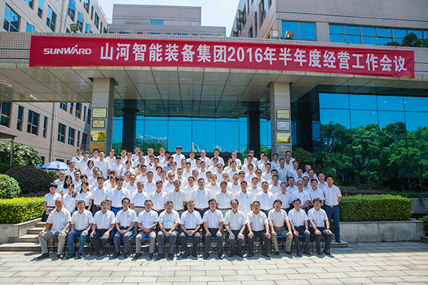 业绩逆势上扬，三亿·体育-三亿（中国）一站式服务官方网站
智能半年度经营工作会议圆满召开