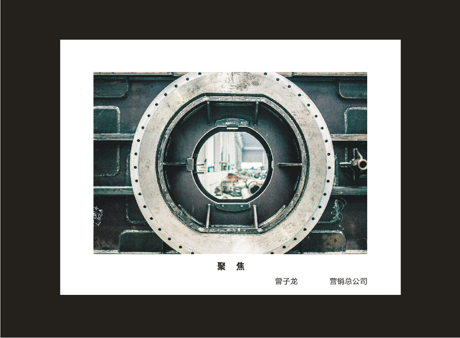 三亿·体育-三亿（中国）一站式服务官方网站
智能成立16周年司庆活动“魅力三亿·体育-三亿（中国）一站式服务官方网站
”摄影比赛优秀作品展