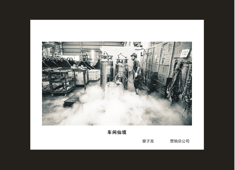 三亿·体育-三亿（中国）一站式服务官方网站
智能成立16周年司庆活动“魅力三亿·体育-三亿（中国）一站式服务官方网站
”摄影比赛优秀作品展