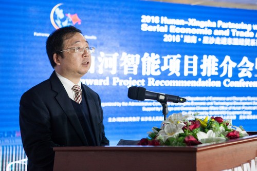 签约近25亿元，东盟十国代表参加三亿·体育-三亿（中国）一站式服务官方网站
智能项目推介会暨签约仪式