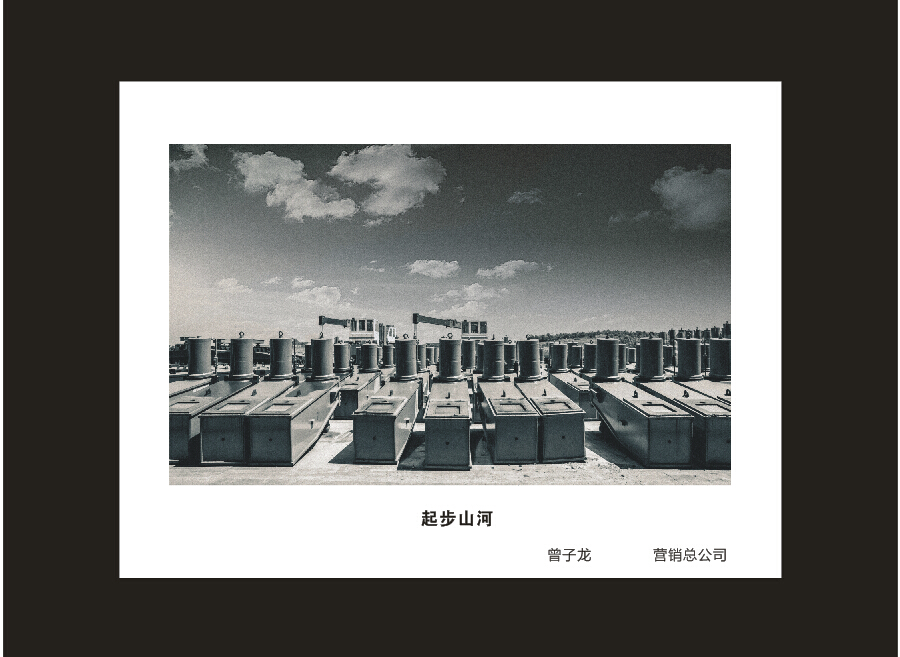 三亿·体育-三亿（中国）一站式服务官方网站
智能成立16周年司庆活动“魅力三亿·体育-三亿（中国）一站式服务官方网站
”摄影比赛优秀作品展