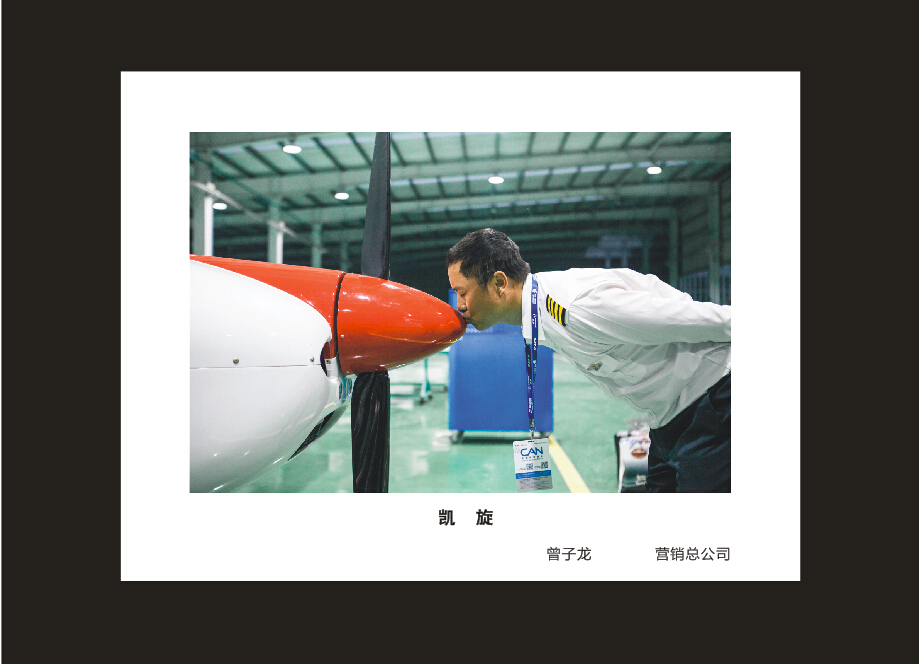 三亿·体育-三亿（中国）一站式服务官方网站
智能成立16周年司庆活动“魅力三亿·体育-三亿（中国）一站式服务官方网站
”摄影比赛优秀作品展