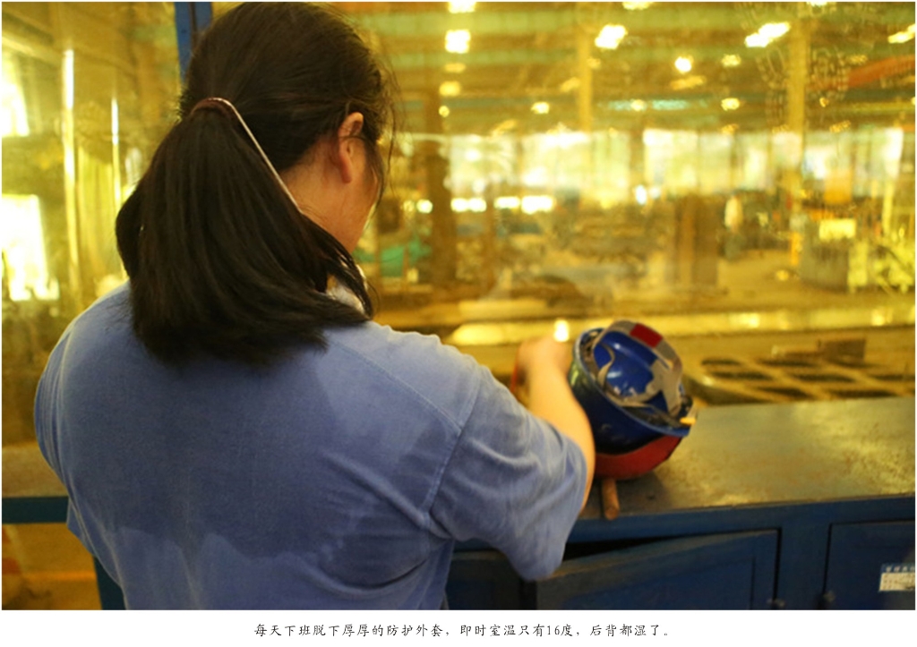 佩服！从业23年的三亿·体育-三亿（中国）一站式服务官方网站
智能唯一的女焊工