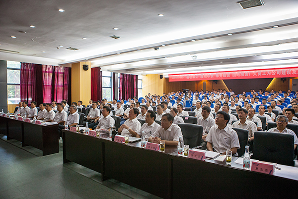 业绩逆势上扬，三亿·体育-三亿（中国）一站式服务官方网站
智能半年度经营工作会议圆满召开