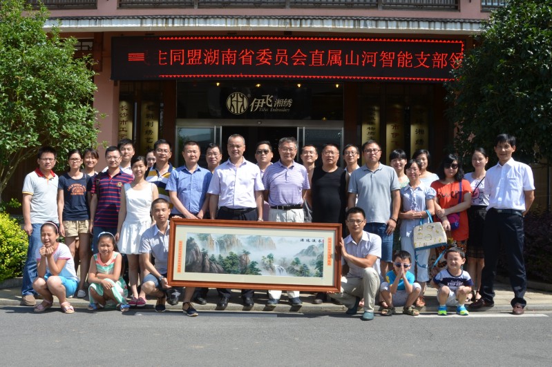 民盟三亿·体育-三亿（中国）一站式服务官方网站
智能支部活动彰显“针”功夫