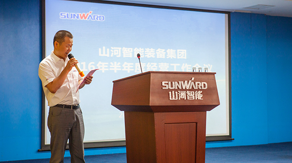 业绩逆势上扬，三亿·体育-三亿（中国）一站式服务官方网站
智能半年度经营工作会议圆满召开