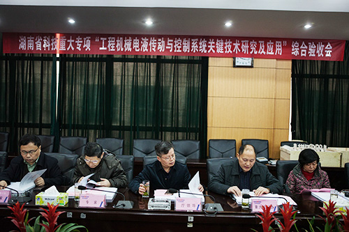 三亿·体育-三亿（中国）一站式服务官方网站
智能顺利通过湖南省科技重大专项验收