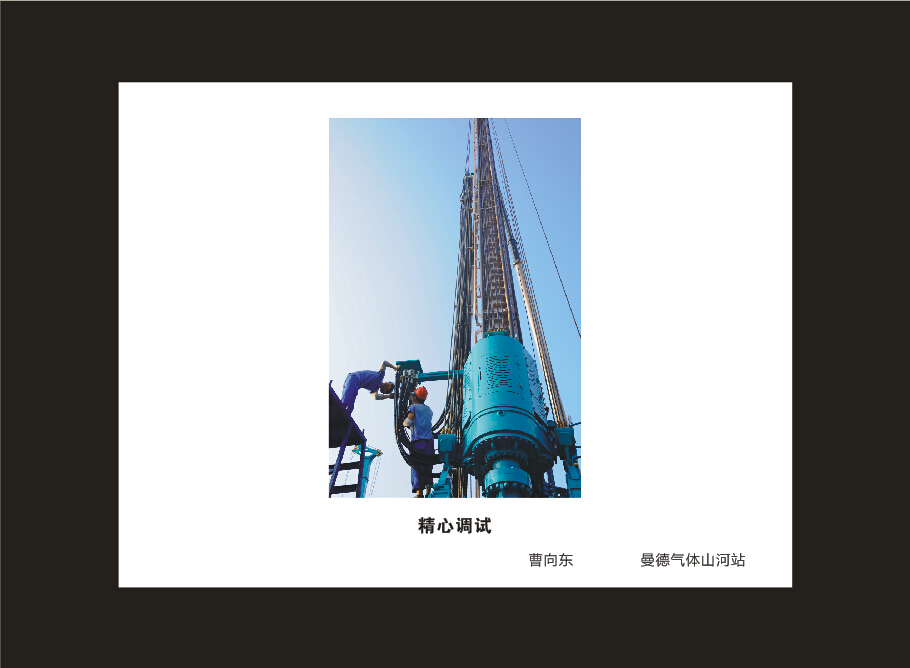 三亿·体育-三亿（中国）一站式服务官方网站
智能成立16周年司庆活动“魅力三亿·体育-三亿（中国）一站式服务官方网站
”摄影比赛优秀作品展