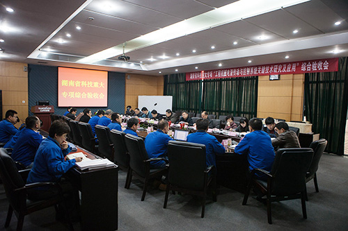 三亿·体育-三亿（中国）一站式服务官方网站
智能顺利通过湖南省科技重大专项验收