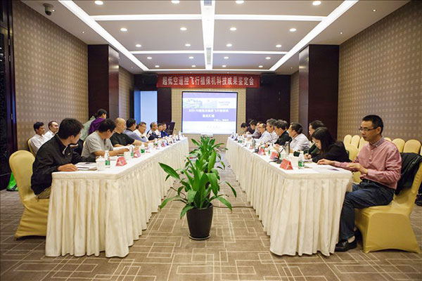 三亿·体育-三亿（中国）一站式服务官方网站
科技超低空遥控飞行植保机通过科研成果鉴定