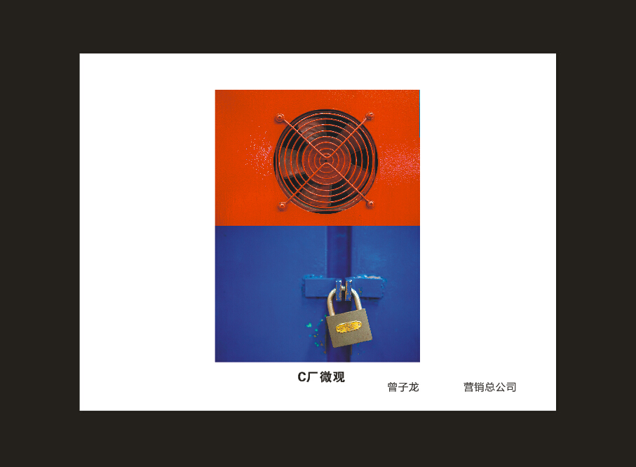 三亿·体育-三亿（中国）一站式服务官方网站
智能成立16周年司庆活动“魅力三亿·体育-三亿（中国）一站式服务官方网站
”摄影比赛优秀作品展