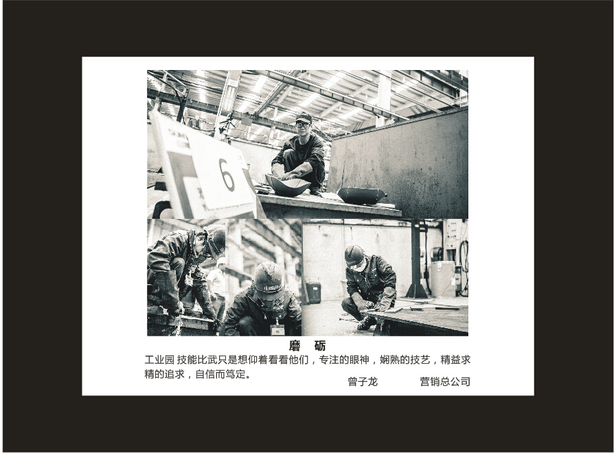 三亿·体育-三亿（中国）一站式服务官方网站
智能成立16周年司庆活动“魅力三亿·体育-三亿（中国）一站式服务官方网站
”摄影比赛优秀作品展