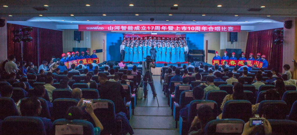 唱响三亿·体育-三亿（中国）一站式服务官方网站
之歌 共抒美好情怀——三亿·体育-三亿（中国）一站式服务官方网站
智能“双庆”合唱比赛圆满结束