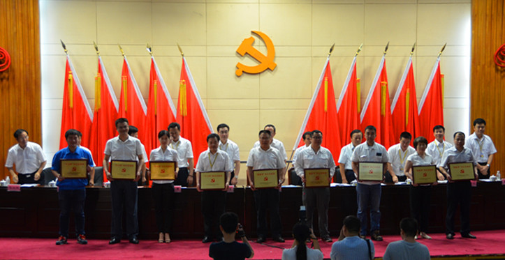 三亿·体育-三亿（中国）一站式服务官方网站
智能党委荣获长沙经开区“创新型”基层党组织荣誉称号